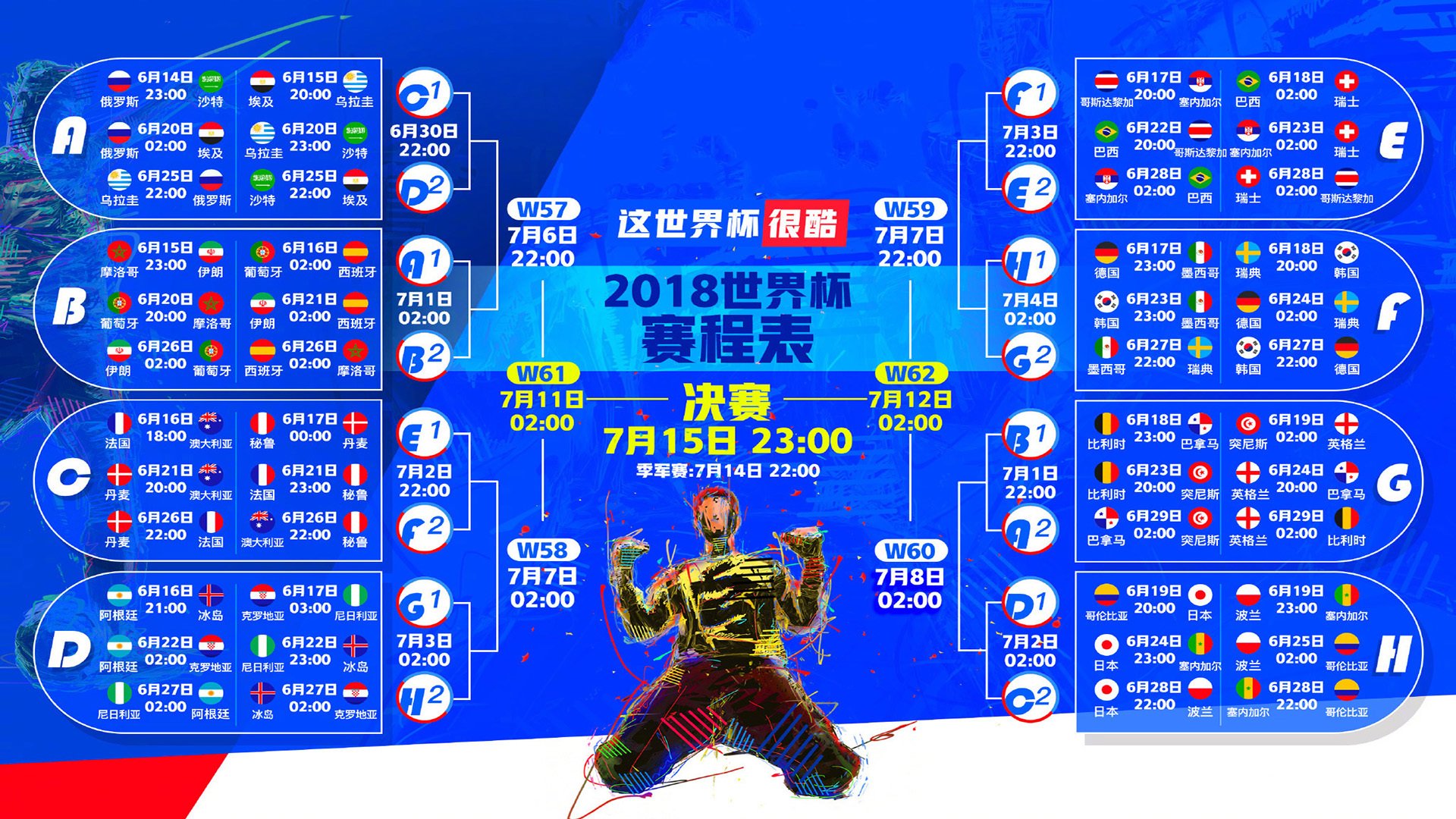 Ming与JackeyLove巅峰对决，30分钟激战湖人上演逆天表演